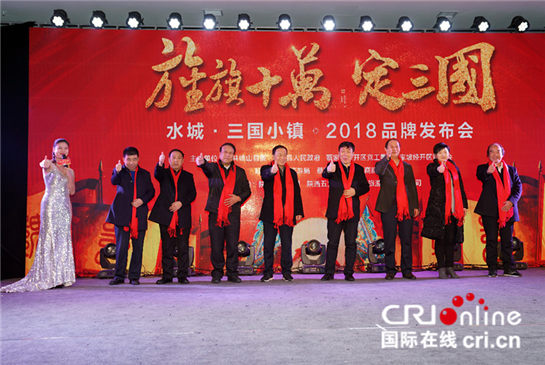 寶雞 雪中三國
