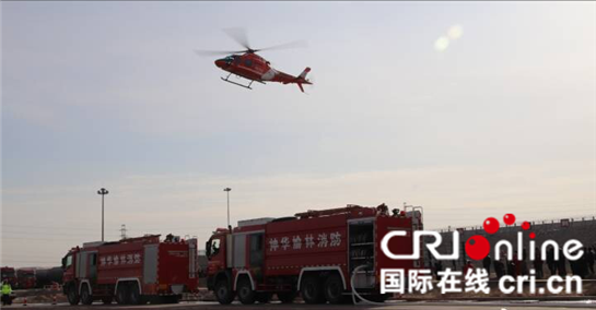 榆林市成功舉辦危險化學品運輸車輛道路 交通事故應急處置演練_fororder_7