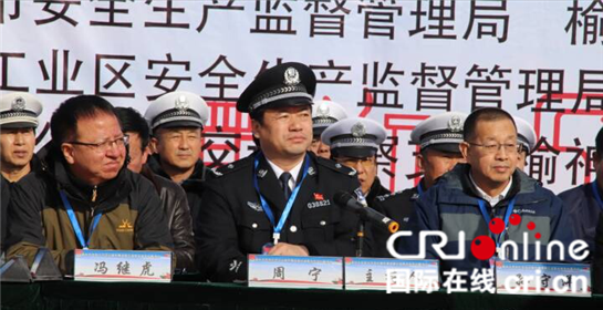 榆林市成功舉辦危險化學品運輸車輛道路 交通事故應急處置演練_fororder_圖片4png