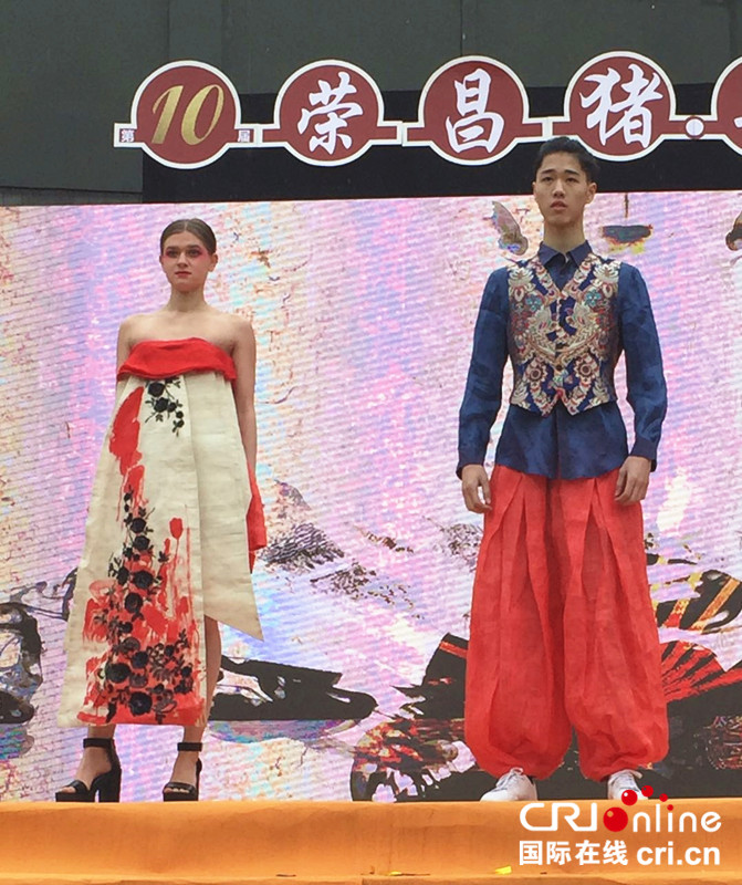 已過審【CRI專稿 圖文】第十屆中國榮昌豬·年豬節開幕【內容頁標題】好吃好看又好玩 第十屆中國榮昌豬·年豬節開幕