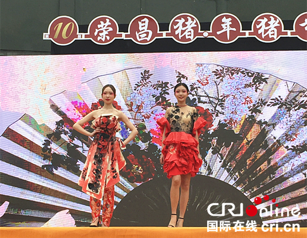 已過審【CRI專稿 標題摘要】“非遺之城”榮昌：文旅商農融合發展靚起來