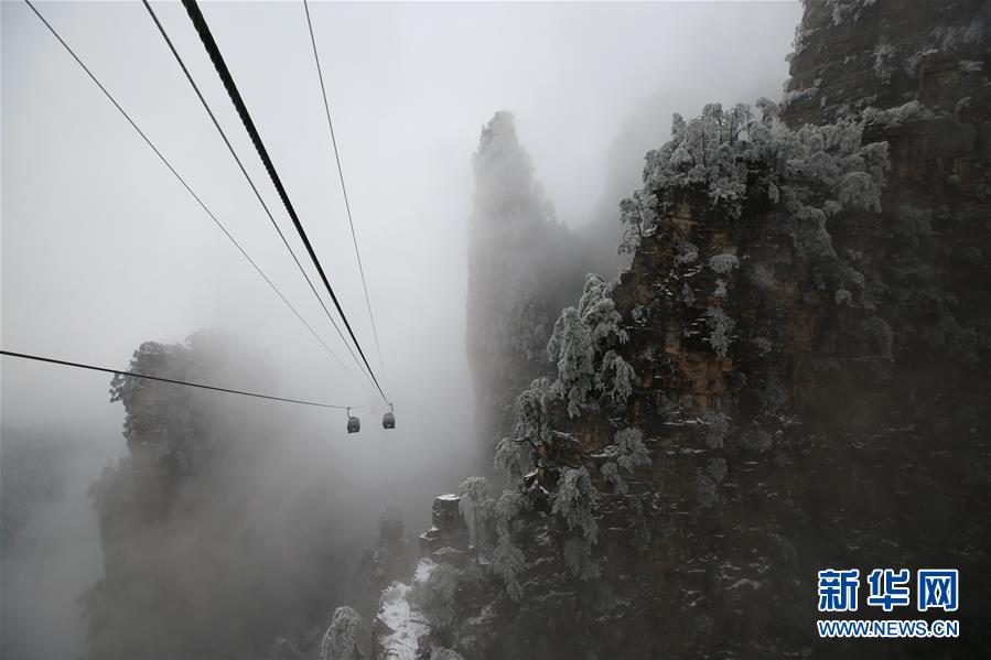 湖南張家界：冰雪雲海入畫來