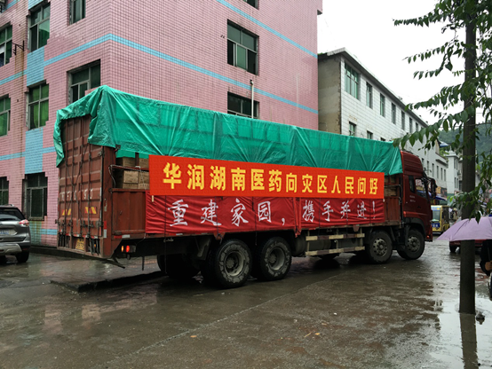 揭秘暴雨洪災中那些逆水而上的央企守護者