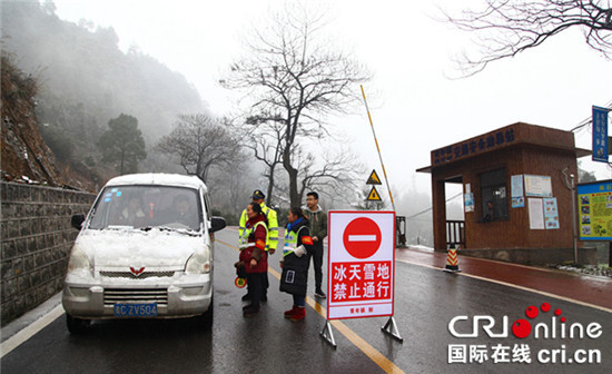 已過審【區縣聯動】【萬盛】【區縣聯動　列表】萬盛青年鎮加強降雪天巡查管控