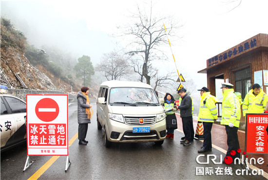 已過審【區縣聯動】【萬盛】【區縣聯動　列表】萬盛青年鎮加強降雪天巡查管控
