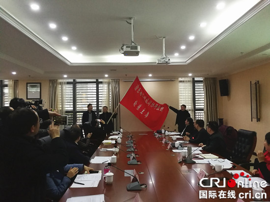 圖片默認標題_fororder_輪值主席單位交接_副本