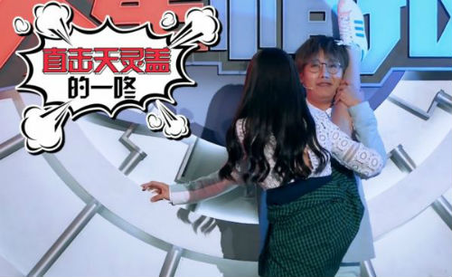 沈夢辰腿劈男嘉賓曬照 男嘉賓時而尷尬時而滿足