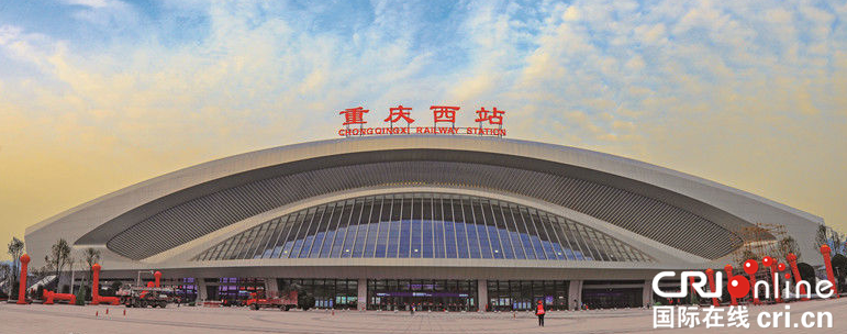 已過審【房産汽車 列表】望山國際落定重慶高鐵新城 提升城市人居價值