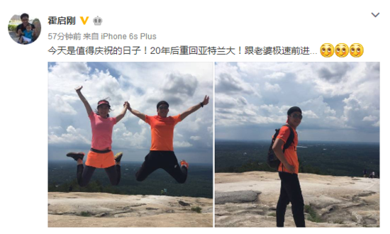 霍啟剛時隔近兩年再更微博 為了和郭晶晶秀恩愛