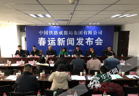 【聚焦重慶】重慶火車站春運預計發送旅客610萬人次