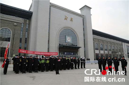 圖片默認標題_fororder_啟動儀式現場（延安鐵路公安處 供圖）