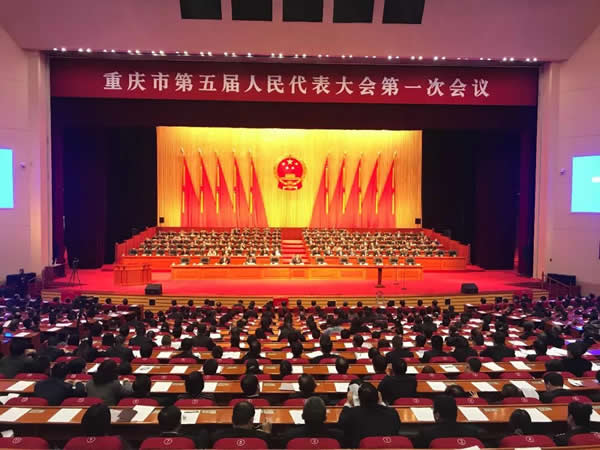 急稿【要聞】重慶新一屆地方國家機構領導名單