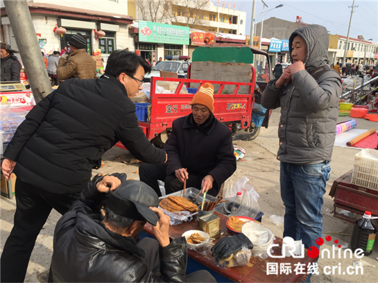 富縣網絡媒體走轉改