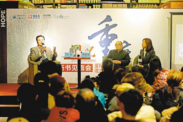 【文化　圖文】《記憶重慶》出版　探索巴渝大地文化過往