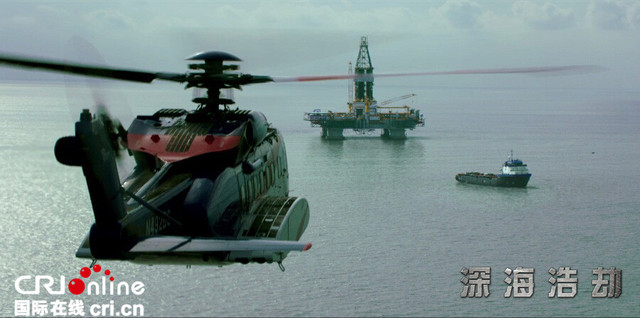 深海浩劫
