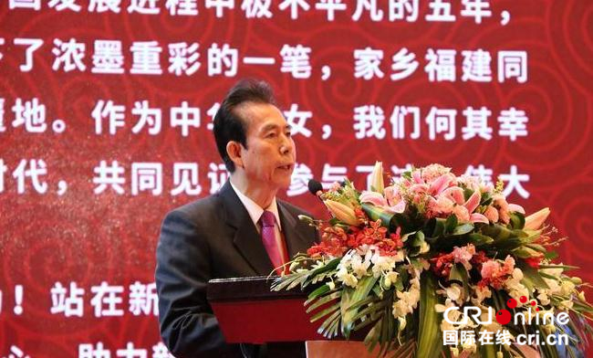 【cri看福建 列表】【滾動新聞】世界閩籍華僑華人回鄉共襄“三會”盛舉