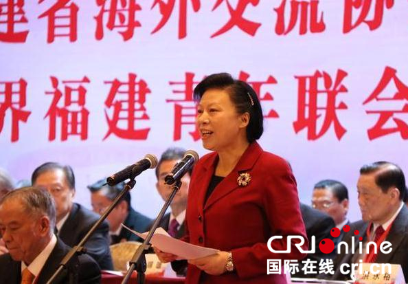 【cri看福建 列表】【滾動新聞】世界閩籍華僑華人回鄉共襄“三會”盛舉