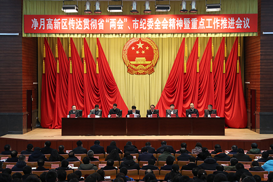 圖片默認標題_fororder_550會議現場