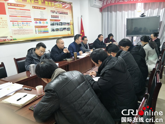 已過審【區縣聯動】【石柱】石柱縣旅發委開展集體廉政談話 保春節風清氣正【區縣聯動　列表】石柱縣旅發委開展集體廉政談話