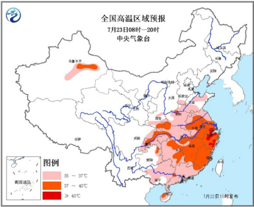 中央氣象臺發佈高溫橙色預警 多地局地將超40度