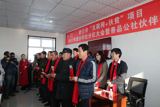 圖片默認標題_fororder_550合作社為社員分紅。徐長友 任賀 供圖