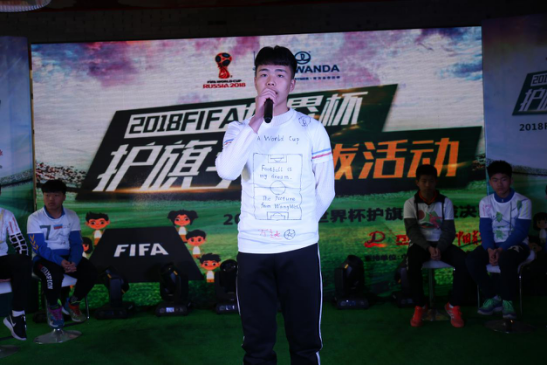 為夢想而戰，2018FIFA護旗手決賽合肥萬達樂園站圓滿收官