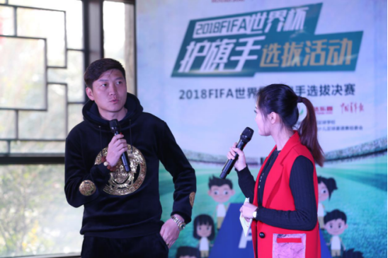 為夢想而戰，2018FIFA護旗手決賽合肥萬達樂園站圓滿收官