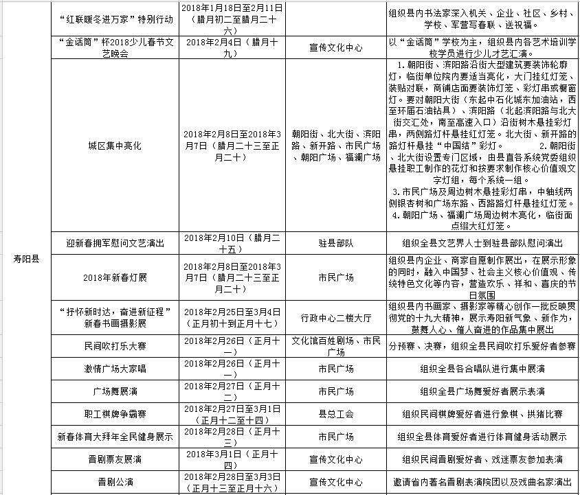 圖片默認標題_fororder_晉中8