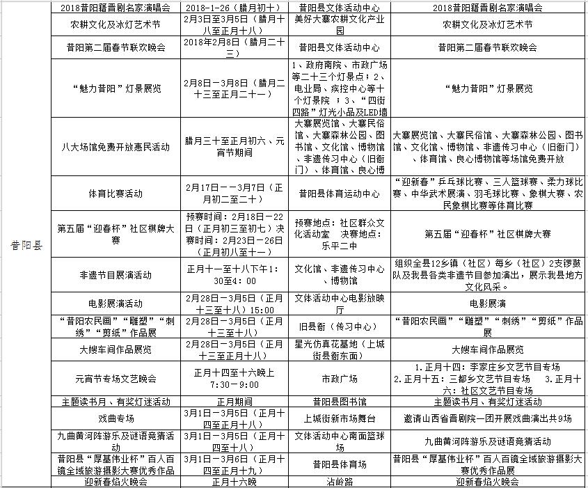 圖片默認標題_fororder_晉中9