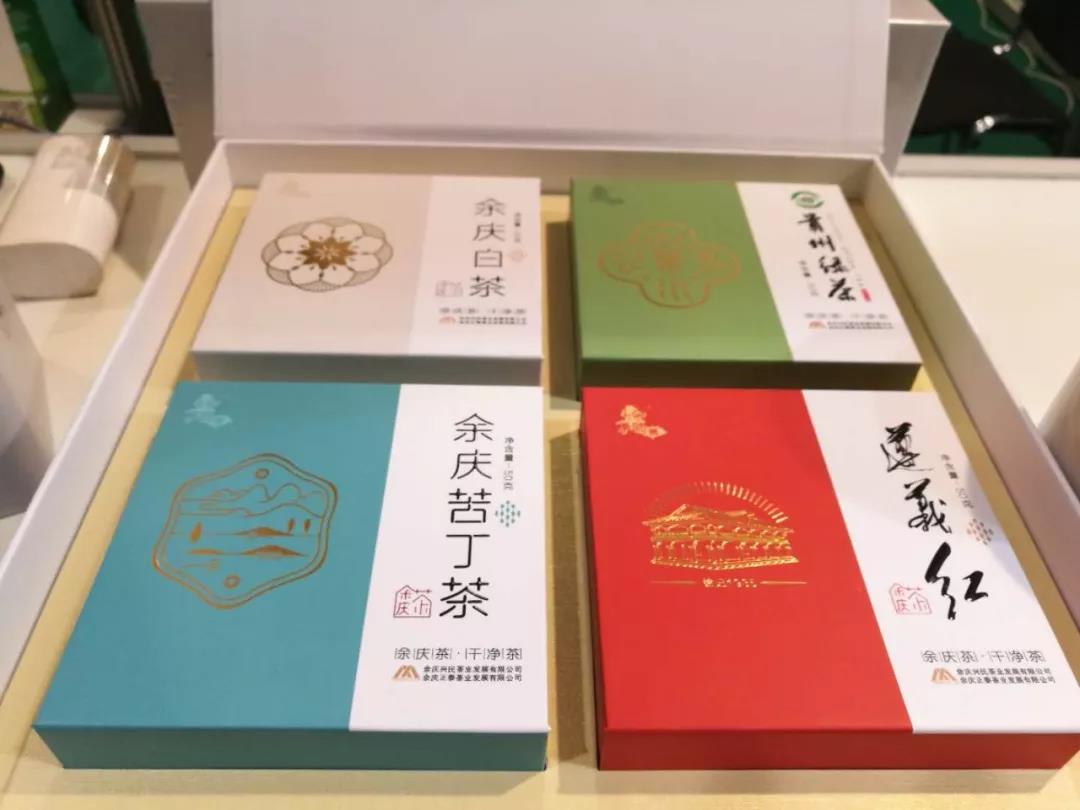 （黔茶貴水）余慶乾淨茶亮相2018莫斯科國際農産品展
