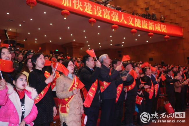【三秦大地　咸陽＋移動列表】2018年咸陽市春晚在大秦劇院隆重上演