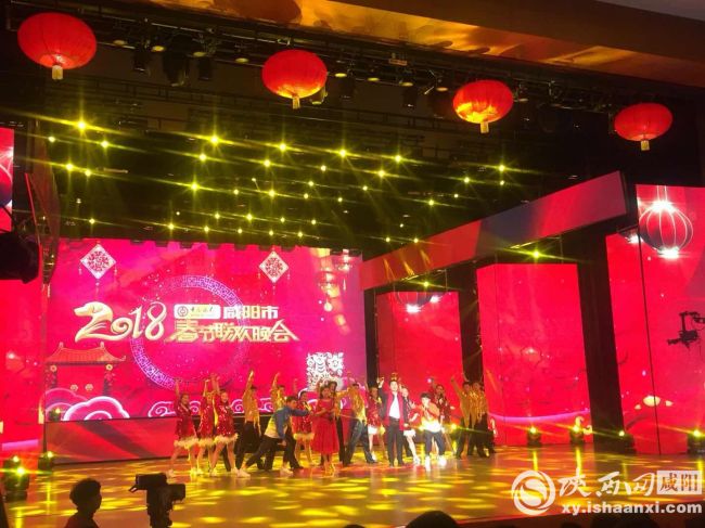【三秦大地　咸陽＋移動列表】2018年咸陽市春晚在大秦劇院隆重上演