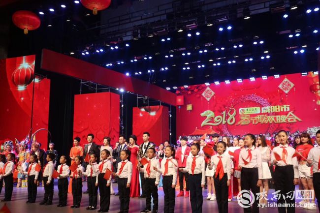 【三秦大地　咸陽＋移動列表】2018年咸陽市春晚在大秦劇院隆重上演