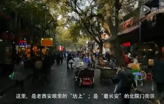 這部關於回民街的紀錄片你看過嗎？