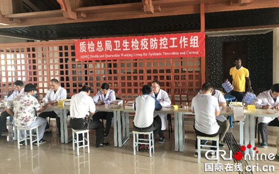 已過審【聚焦重慶】質檢總局赴贊比亞防控霍亂檢疫工作組專家回渝
