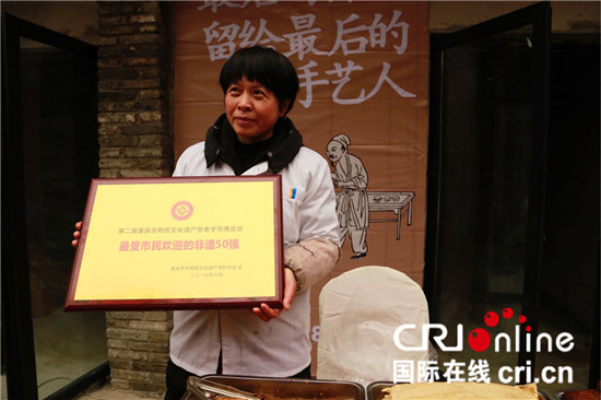 已過審【CRI專稿 列表】磁器口傳統千張技藝上榜重慶最受歡迎非遺50強【內容頁標題】磁器口傳統千張技藝上榜重慶最受歡迎非遺50強 手藝傳承人曾是護士