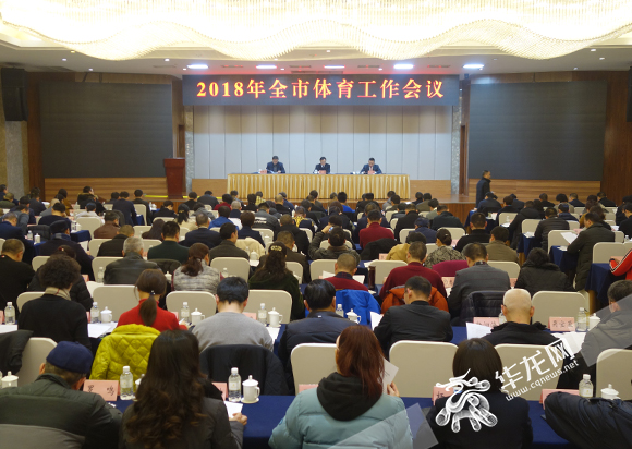 【聚焦重慶】重慶體育將有這些大事發生 市民可享更多福利