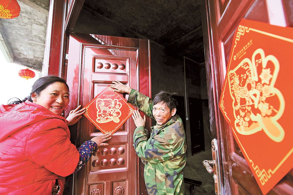 【焦點圖】【媒體走基層 焦點圖】兜底戶脫貧搬進新居過新年
