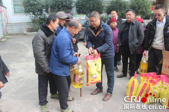 已過審【區縣聯動】【大足】【區縣聯動 列表】大足區回龍鎮：春節慰問送溫暖