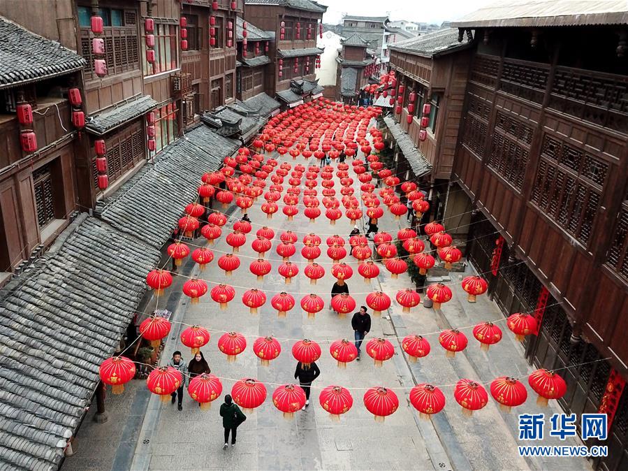 貴州凱里：古鎮年味濃