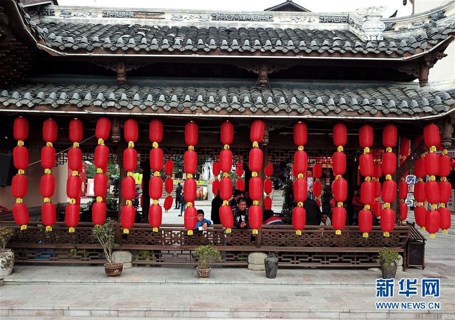 貴州凱里：古鎮年味濃
