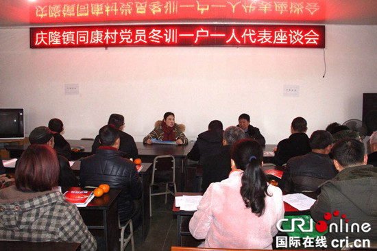 已過審【區縣聯動】【銅梁】銅梁慶隆鎮：過節不忘冬訓 黨員服務鄉親【區縣聯動　列表】銅梁慶隆鎮過節不忘冬訓 黨員服務鄉親