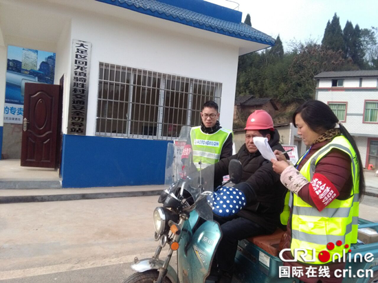 已過審【法制安全】大足區回龍鎮：道路交通安全責任扛肩上