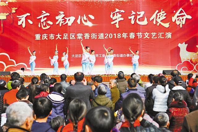 春節假期前三天 重慶旅遊業攬金51.21億元
