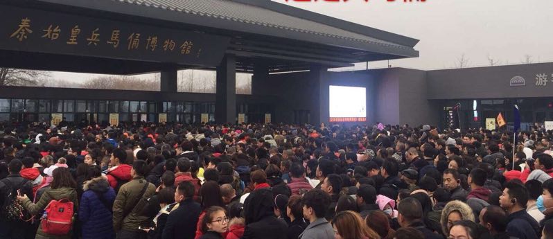 【三秦大地 西安】品質立遊取得新成效 文化陜西彰顯新魅力——陜西省2018年春節假日旅遊綜述