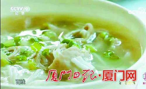 【美食 列表】【滾動新聞】【地市 廈門】廈門元素登央視《舌尖3》 廚師揭秘幕後故事