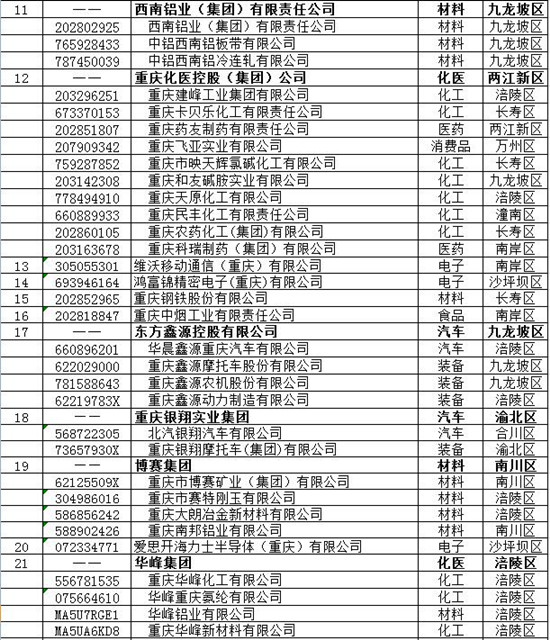圖片默認標題_fororder_20180223159353821531