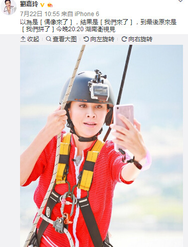 劉嘉玲真人秀高空吊鋼絲 梁朝偉心疼：太玩命