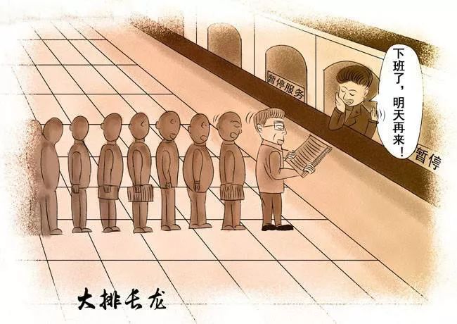 公共服務關係百姓日常 豈能開“半扇門”