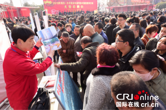陜西周至：兩萬群眾喜趕就業扶貧勞務集